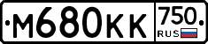 М680КК750 - 