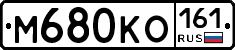 М680КО161 - 