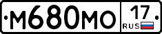 М680МО17 - 