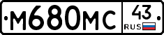 М680МС43 - 
