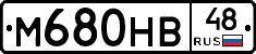 М680НВ48 - 