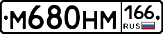 М680НМ166 - 