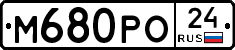 М680РО24 - 