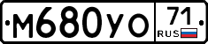 М680УО71 - 