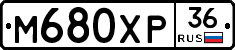М680ХР36 - 