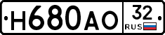 Н680АО32 - 