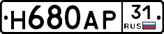 Н680АР31 - 