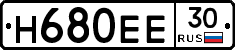 Н680ЕЕ30 - 