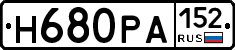 Н680РА152 - 