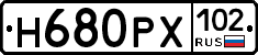 Н680РХ102 - 