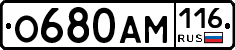 О680АМ116 - 