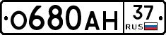 О680АН37 - 