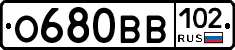 О680ВВ102 - 