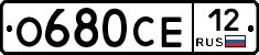 О680СЕ12 - 