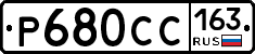 Р680СС163 - 