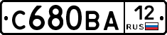 С680ВА12 - 