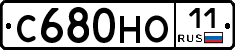 С680НО11 - 