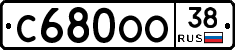 С680ОО38 - 