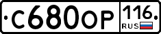 С680ОР116 - 