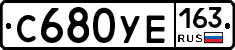 С680УЕ163 - 