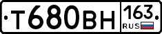 Т680ВН163 - 