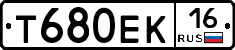 Т680ЕК16 - 