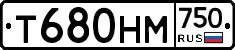 Т680НМ750 - 