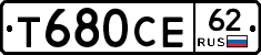 Т680СЕ62 - 