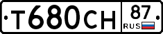 Т680СН87 - 