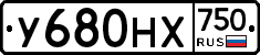У680НХ750 - 