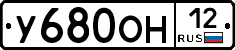 У680ОН12 - 