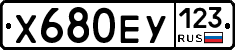 Х680ЕУ123 - 