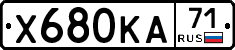Х680КА71 - 