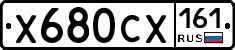 Х680СХ161 - 