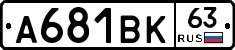 А681ВК63 - 