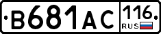 В681АС116 - 