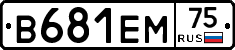 В681ЕМ75 - 
