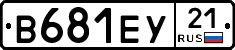 В681ЕУ21 - 