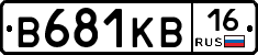 В681КВ16 - 