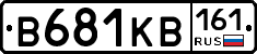 В681КВ161 - 