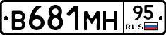 В681МН95 - 