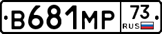 В681МР73 - 