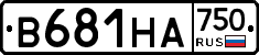 В681НА750 - 