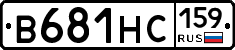 В681НС159 - 