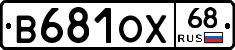 В681ОХ68 - 