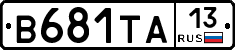 В681ТА13 - 