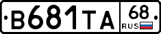 В681ТА68 - 