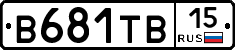 В681ТВ15 - 