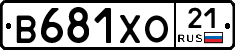В681ХО21 - 