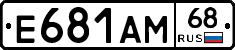 Е681АМ68 - 